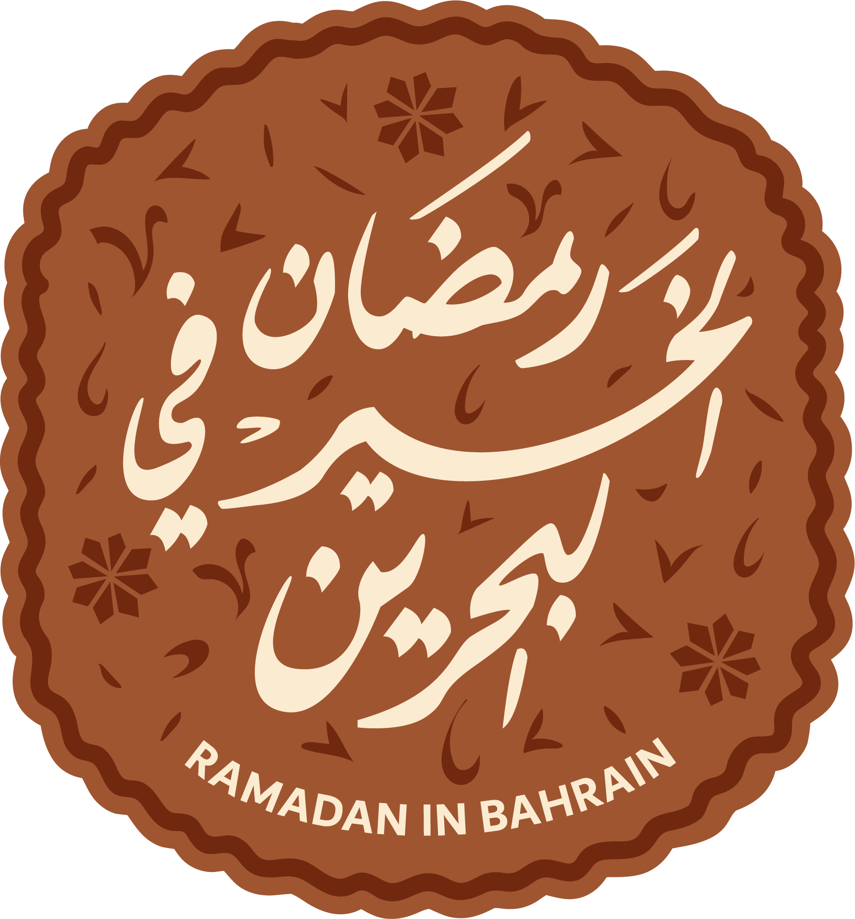 Embrace Bahrain’s Ramadan Spirit